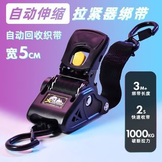 Correia de ligação durável automática ampliada, tensor de catraca, tensor modificado Extra grosso, cinta Manual de polié