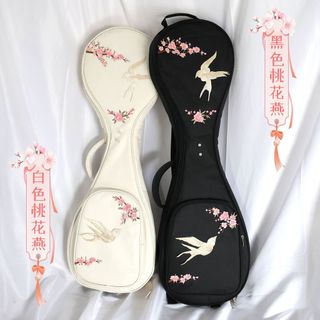 Pipa saco novo estilo chinês de alto valor engrossado saco de Piano especial resistente a choques proteção à prova dwate