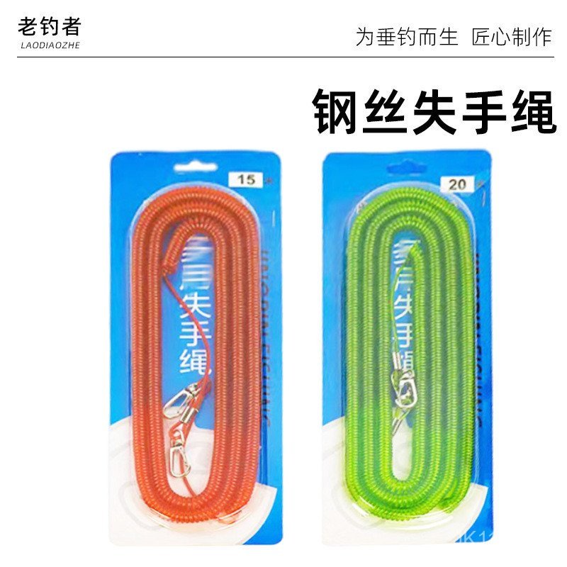 Corda de segurança para vara de pesca, cordão elástico tipo banana com mosquetão extensível, corda protetora anti-perda 