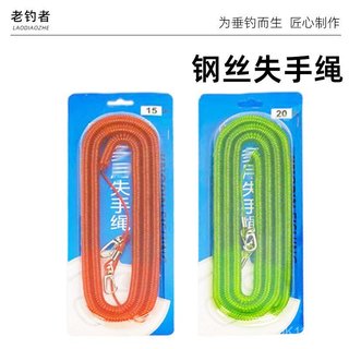 Corda de segurança para vara de pesca, cordão elástico tipo banana com mosquetão extensível, corda protetora anti-perda 