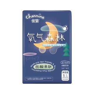 Jiaying Olive Luxury Care Fraldas Ultrafinas Respiráveis Calças Pull-Up para Crianças Secas Macias 9.21