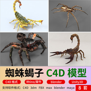 C4d aranha escorpião modelo 3D liquidificador aranha venenosa tarântula viúva negra aranha escorpião venenoso fbx rinoce