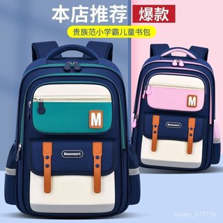 Mochila leve para meninos, alivia o peso, para crianças do 1º ao 6º ano, mochila escolar infantil, unissex, EDKA