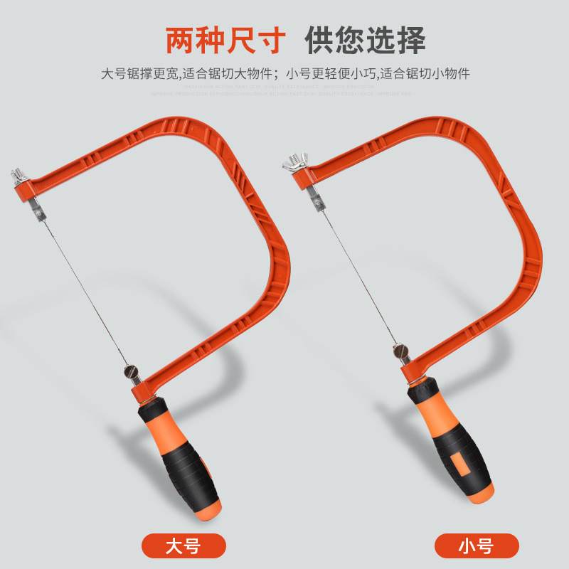 Puxar flor serra mão fio serra multifuncional serra de fio Universal mão puxar serra ferramenta útil pequeno gabarito vi