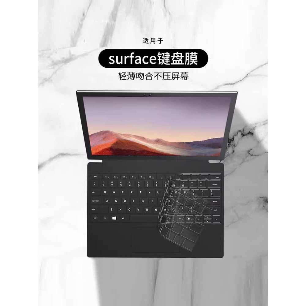 Adequado para Microsoft nova superfície pro12/7/6/x/8 Filme para teclado de Notebook pro4 Tablet Computador Acessórios d