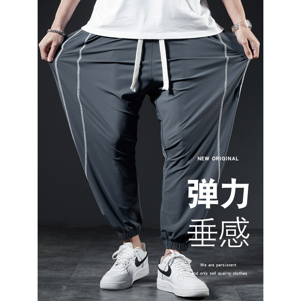 Calça de moletom masculina com sensação de gelo, primavera verão, seda gelada, elástica, secagem rápida, calça esportiva