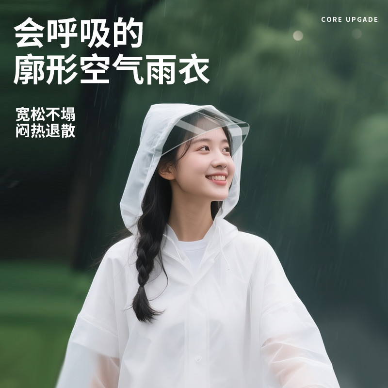 Capa de chuva ao ar livre adulto crianças descartável longo corpo inteiro à prova de chuva concerto música Festival engr