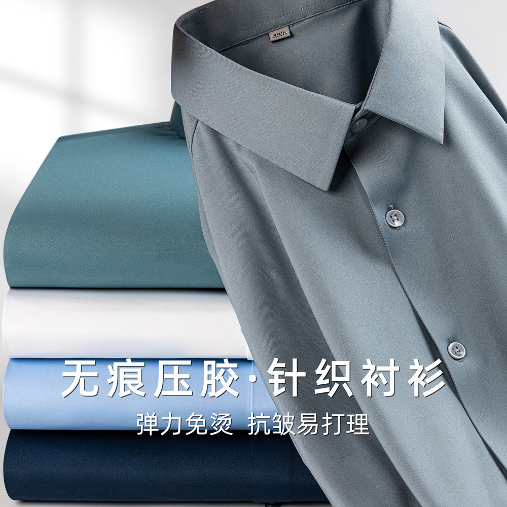 [Laminada sem marcação] Camisa masculina 2026 Novo estilo camisa de malha de alta elasticidade sem ferro masculina de ma