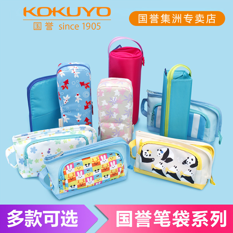 KOKUYO Monopoly Novo Estilo Lápis Caso Grande Capacidade Armazenamento de Papelaria Bolsa Papelaria Bolsa Estudan