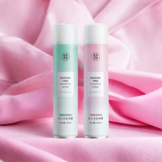 [SG SALES COMPRE 2 LEVE 1 GRÁTIS] Bestseller MayCreate Shampoo Seco - Refrescante e Nutritivo para Cabelos Limpos