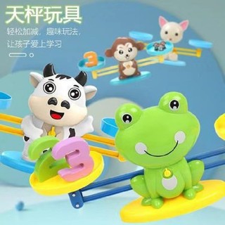 Jogo Digital de Balança de Sapo para Crianças para Desenvolvimento Intelectual, Treinamento de Pensamento Cognitivo e Ló