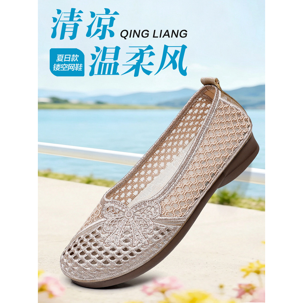 Sapatos femininos de verão velhos sapatos de pano de pequim sapatos de rede femininos de sola macia antiderrapante sapat