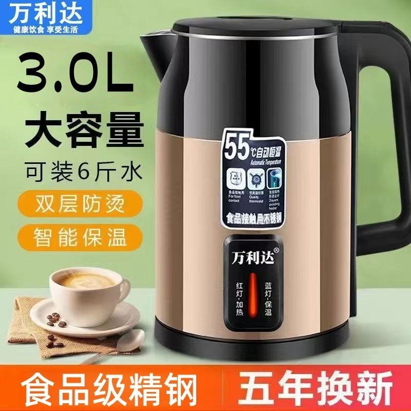Wanlida 3L Isolamento Inteligente de Grande Capacidade Espessado Chaleira de Aço Inoxidável Desligamento Automático Chal