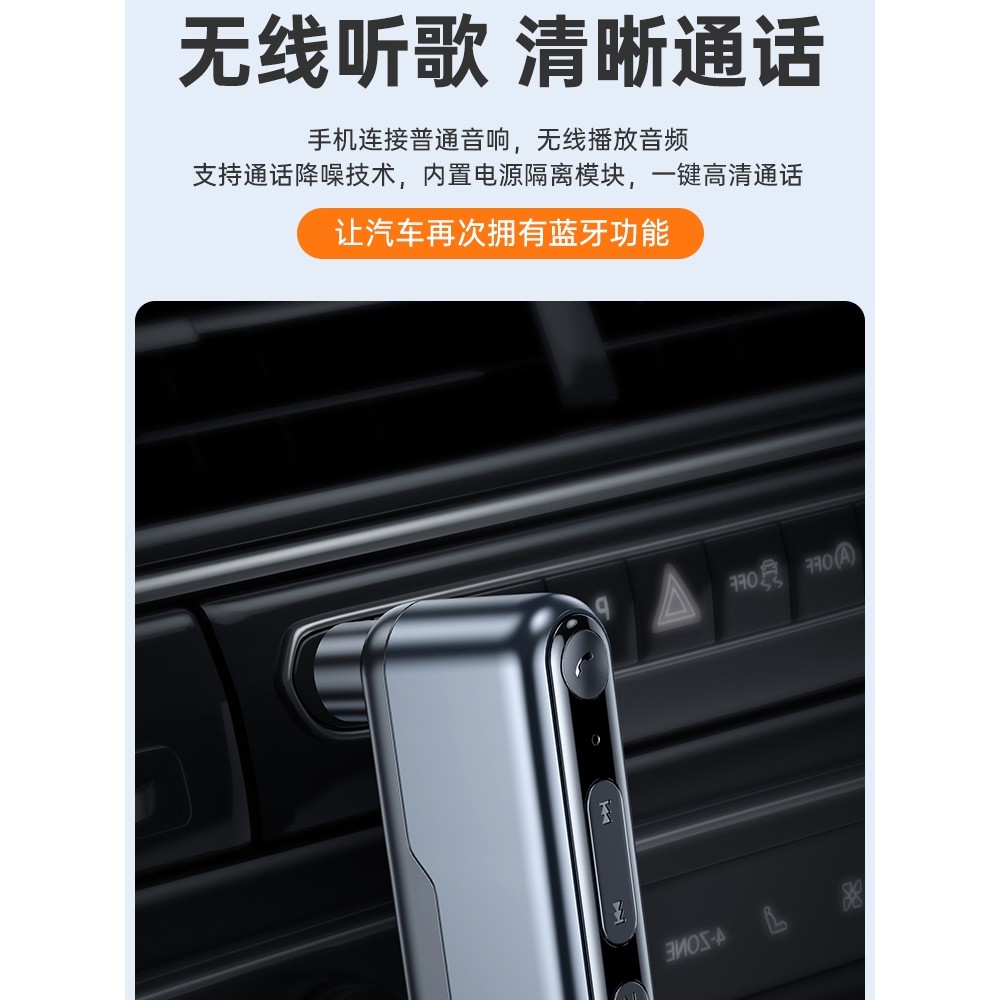 5.3 receptor de áudio Bluetooth AUX carro para cabo de áudio dedicado adaptar à caixa de áudio receptor de fone de ouvid