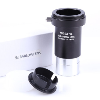Star Viewing HD Acessórios universais para telescópio barroco astronômico de 1.25 polegadas