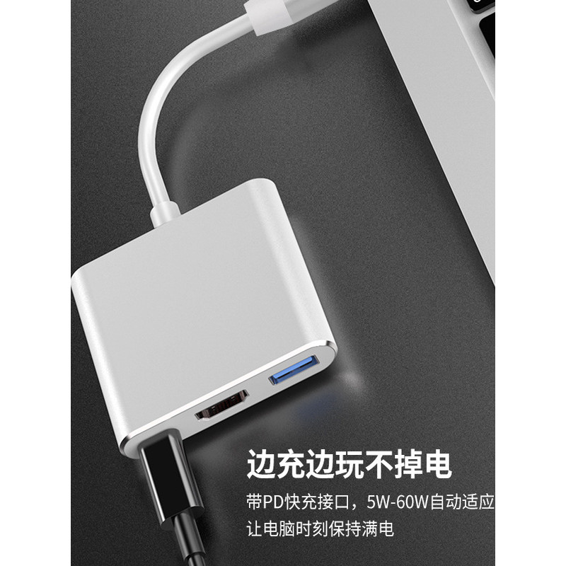 Estação de acoplamento conversor Typec para hdmi4K adequada para Huawei Apple Xi