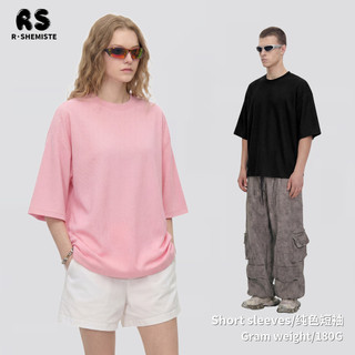 Camiseta masculina BOXY versão rua Retro de manga curta malha costura luz respirável em torno do pescoço esportes cor só