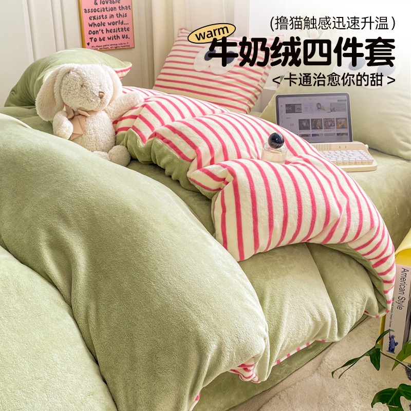 Inverno leite velo cama conjunto de quatro peças engrossado quente Coral flanela colcha capa folha de cama conjunto de t