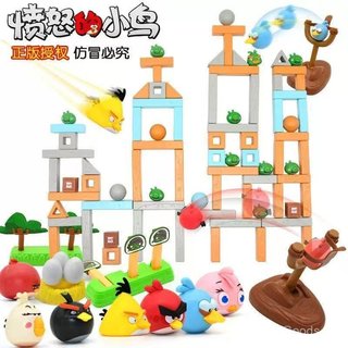 Brinquedo de pássaro genuíno conjunto completo tipo primavera crianças meninos meninas presente aniversário E5TD