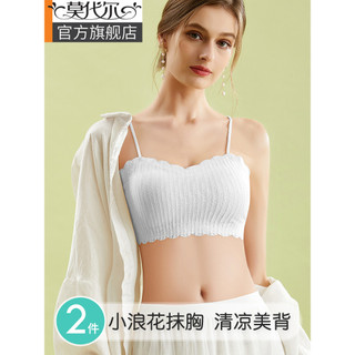 Linda volta roupa interior feminina tubo superior Anti-reflexo cobertura de peito verão estilo fino Bottoming sem costur
