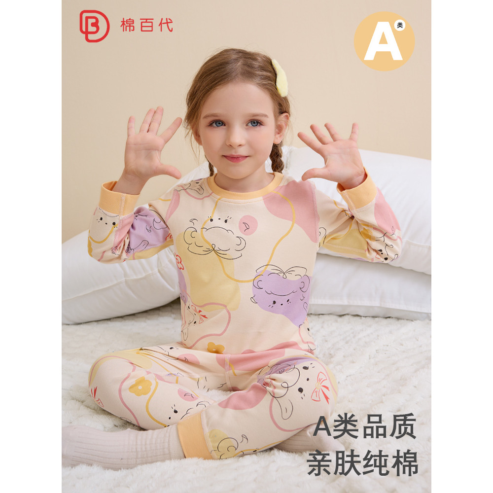 Roupas de outono calças compridas meninas conjunto de roupa interior puro algodão classe A primavera outono meninas bebê