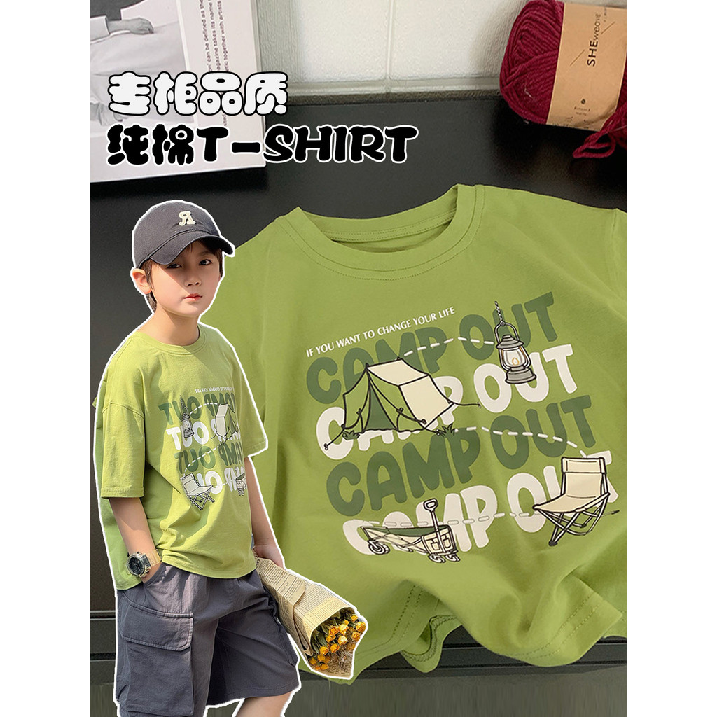 Meninos verão novo estilo de manga curta camiseta puro algodão respirável verde Casual topo verde em torno do pescoço so