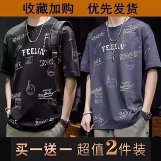 Contra Retreat verão pesado carta impressão masculina de manga curta camiseta 2026 novo estilo Street Wear rufião bonito