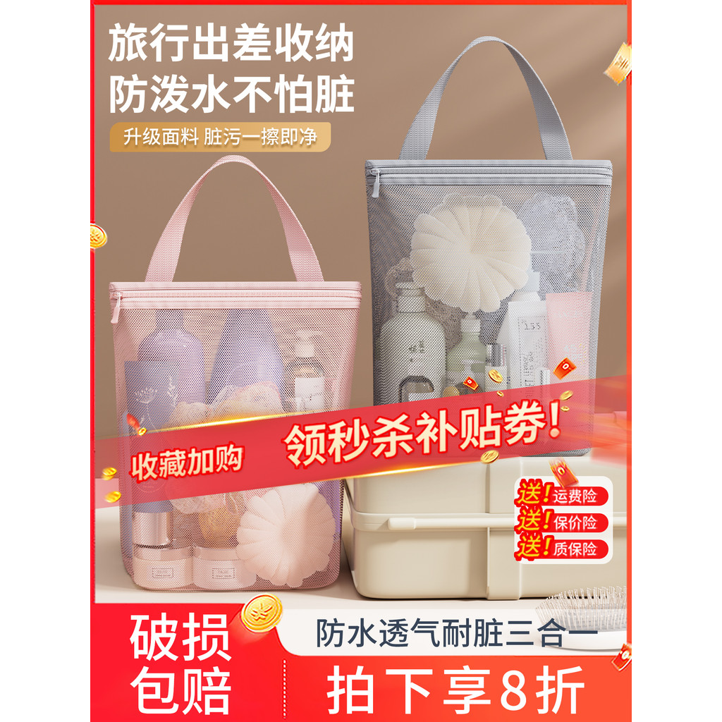 Bolsa cosmética portátil para armazenamento de produtos de higiene pessoal, novo estilo, grande capacidade, armazenament
