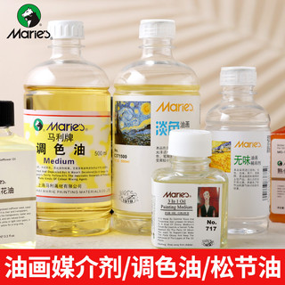 Marley Terebintina inodora 500ml Tinta a óleo Óleo para colorir Diluente Agente médio Óleo de polimento de óleo três em 