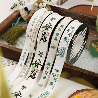 Cozimento bom produto dragão barco Festival fita de algodão fita verde absinto porta ornamentos decoração buquê Zongzi A
