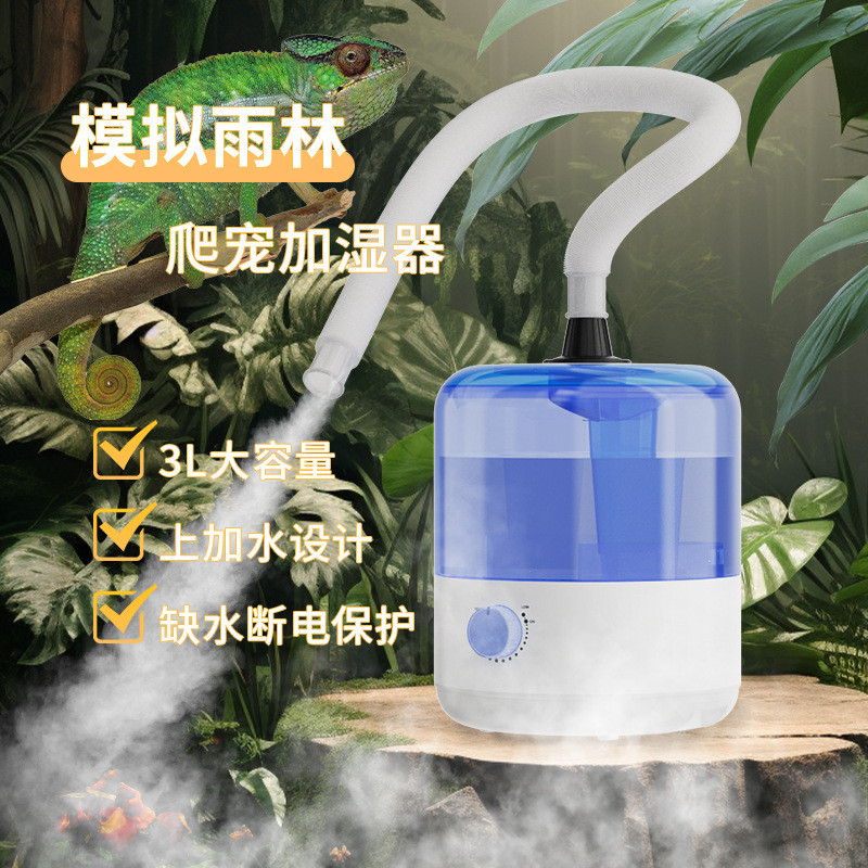 3L escalada Pet incubadora atomizador com tubo floresta tropical fazendo nevoeiro umidificador frutas vegetais doméstico