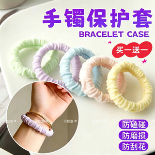 Pulseira pulseira capa protetora pulseira de ouro ouro círculo liso jade pulseira jade anti-risco danificado pulseira es