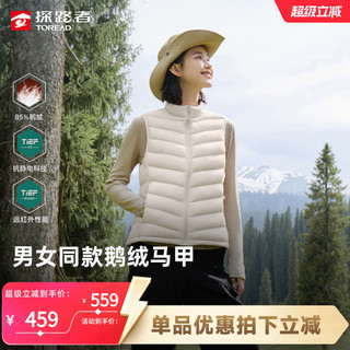 Purveyer ganso para baixo colete feminino exterior Wear outono inverno gola quente para baixo colete forro casaco de alg
