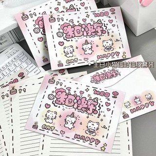 Aniversário gatinho bonito Envelope carta papel ins estilo presente de aniversário carta manuscrita simples alto valor t