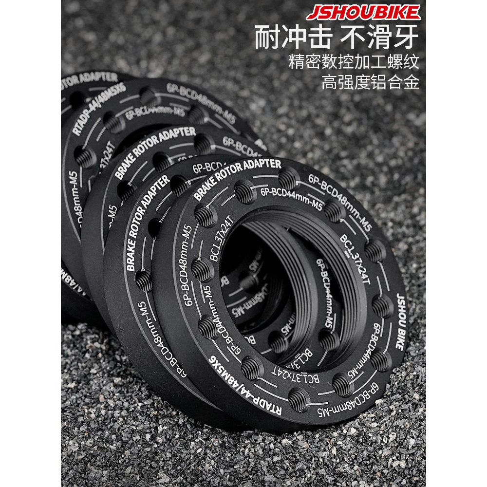 Mountain Bike rosqueado Flange freio disco conversão assento bicicleta rosqueado Hub 48mm 44mm Base de disco