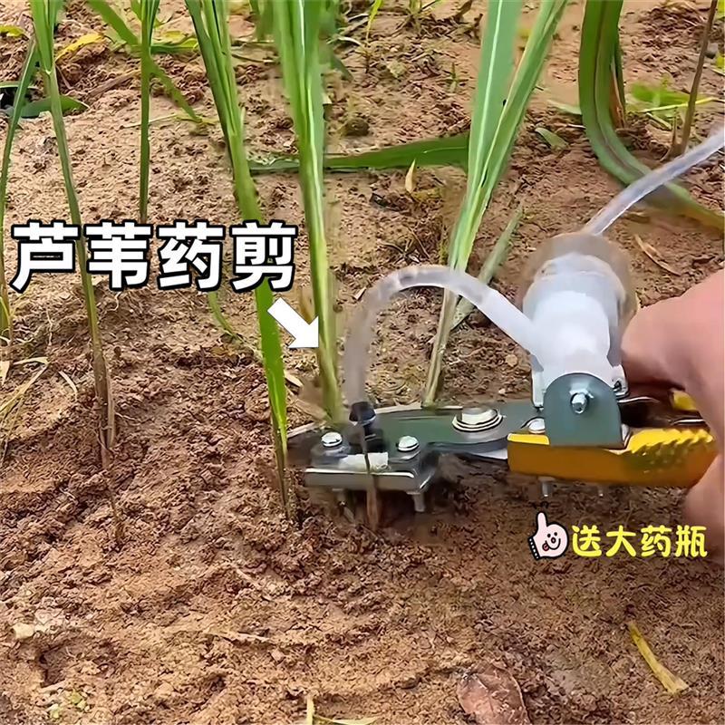 Tesouras para medicamentos de palheta Pulverização automática de pressão de ar Palhetas para matar terras agrícolas Capi