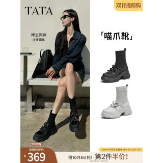 TATA He He He He He He Meow Claw Botas Pretas Moda Botas Curtas All-Match Meias Femininas Botas Commuter Botas Elásticas