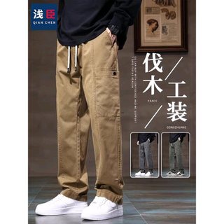 2025 novo estilo outono jaqueta de perna larga masculina na moda calças soltas