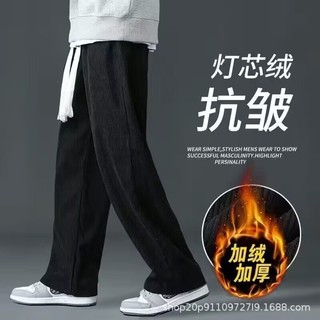 Forro de lã engrossado calças casuais perna reta masculina 2026 outono inverno All-Match solto calças de veludo de perna