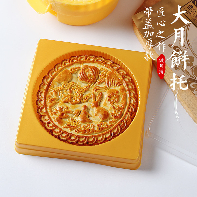 0.5kg capa mundial PET engrossado grande Mooncake bandeja 300g cozimento presente bolo cabelo bandeja de plástico embala