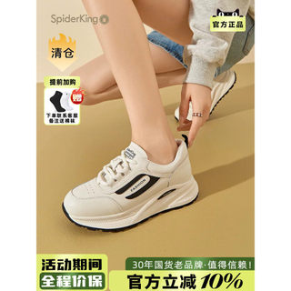 Spider King Sapatos femininos Loja principal oficial autêntica 2025 outono inverno novo estilo moda sapatos casuais pequ