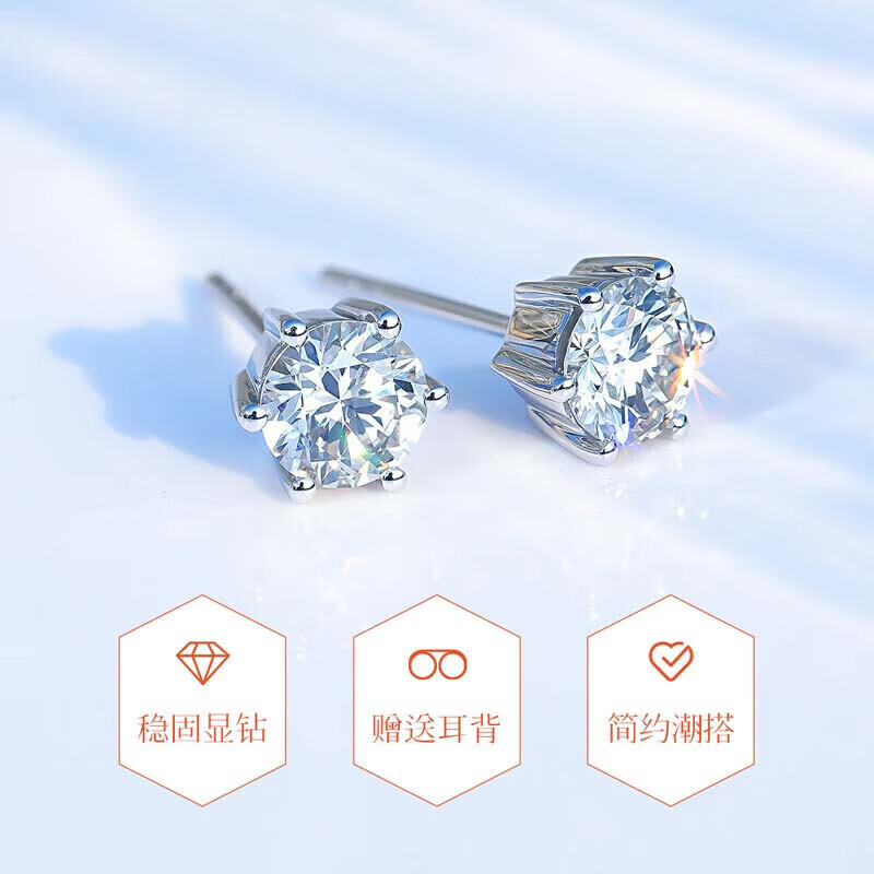 Banhado a prata PT950 brincos de platina feminino Moissanite brincos diário Commuter simples Pick-Free 18k brincos de ou