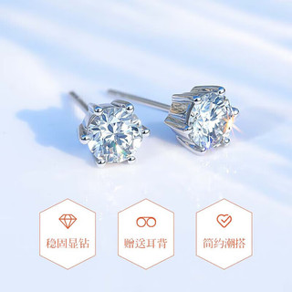 Banhado a prata PT950 brincos de platina feminino Moissanite brincos diário Commuter simples Pick-Free 18k brincos de ou