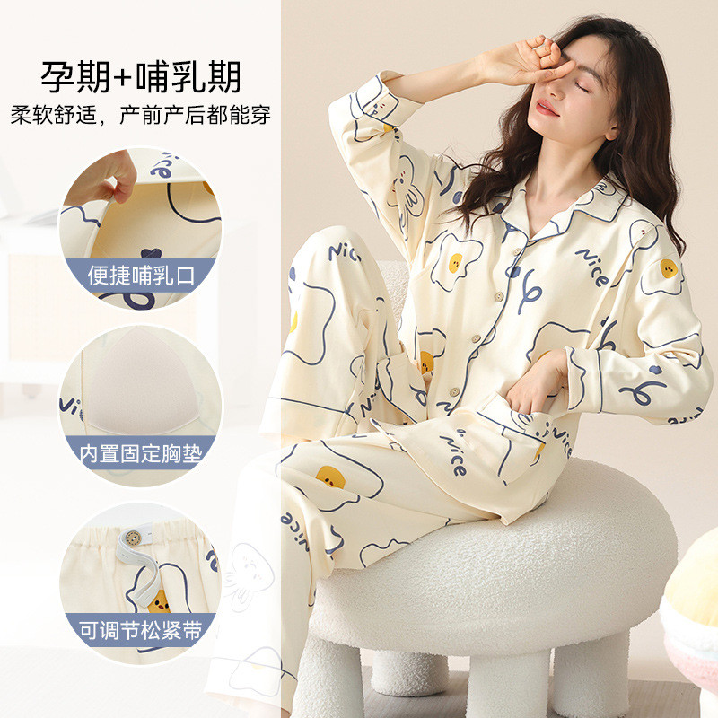 Xiyue novo estilo roupas de confinamento maternidade primavera outono pijamas maternidade Casual com almofada no peito c