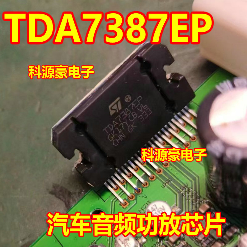 T DA7387EP Amplificador de potência de áudio para carro importado Chip Amplificador de áudio IC qualidade
