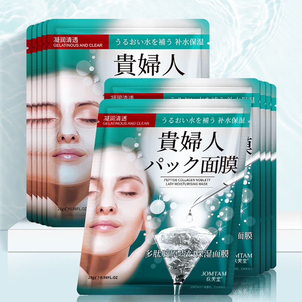 Máscara Facial Poquan Ya Polypeptide Collagen Noblewoman - Hidratante, Firmadora, Reparadora e Redutora de Linhas Finas.
