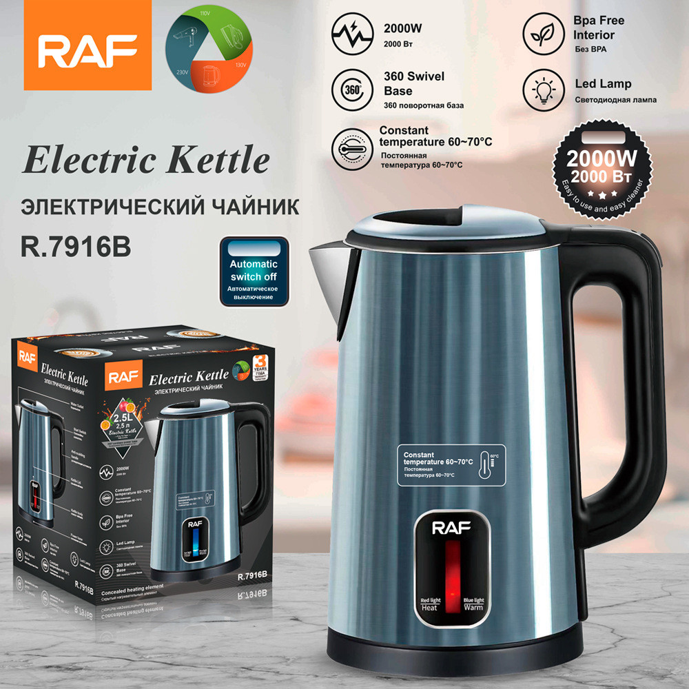Chaleira elétrica 110V de aço inoxidável, isolamento térmico doméstico, chaleira Anti-secagem, desligamento automático, 