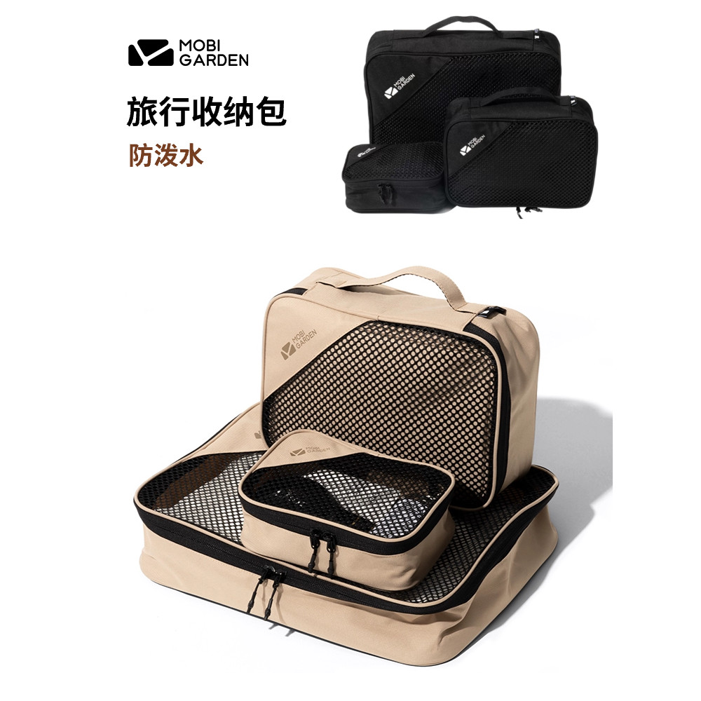 Mugadi bolsa de armazenamento de produtos de higiene pessoal para viagem, conjunto de higiene pessoal portátil para viag