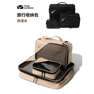 Mugadi bolsa de armazenamento de produtos de higiene pessoal para viagem, conjunto de higiene pessoal portátil para viag