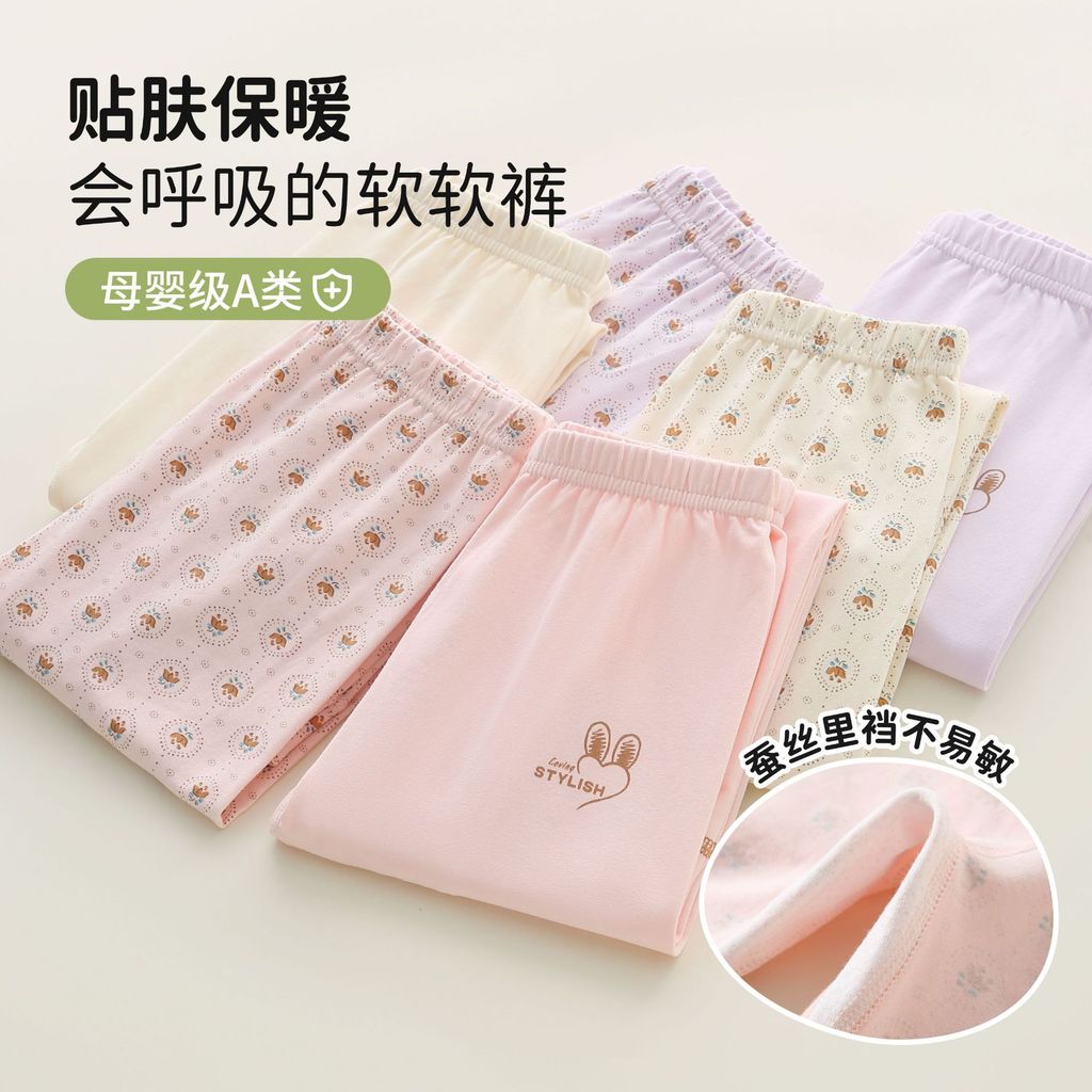 Meninas calças compridas Lycra algodão estilo fino primavera outono meninas roupa interior livre classe a antibacteriano